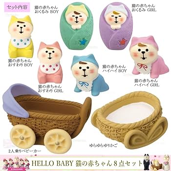 テディベアbaby♡カゴ&あひるset シュタイフ テディベア ベビーマサコ（BABY MASAKO) 23cm EAN652516